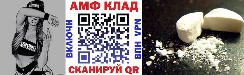 Амфетамин VHQ Богородск