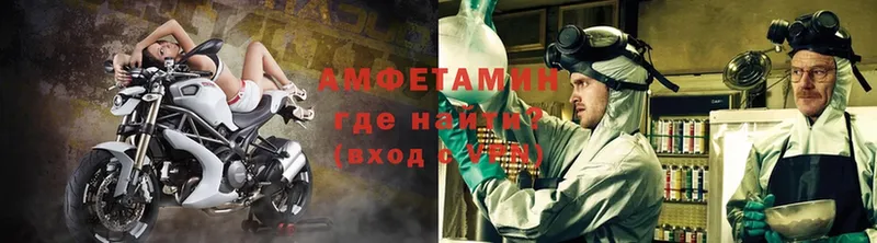 Amphetamine Premium  OMG как зайти  Богородск 