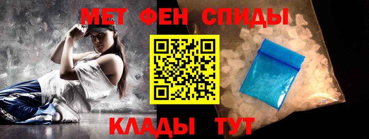 Амфетамин 98% Богородск