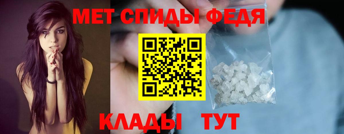 Богородск  АМФ Розовый  Амфетамин  АМФ  Вход с VPN 