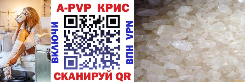 маркетплейс как зайти Богородск Alpha PVP СК