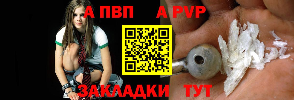 ГАШ  МАРИХУАНА  ГАШИШ  Cocaine  МЕФ   Меф кристаллы  Богородск  Конопля 