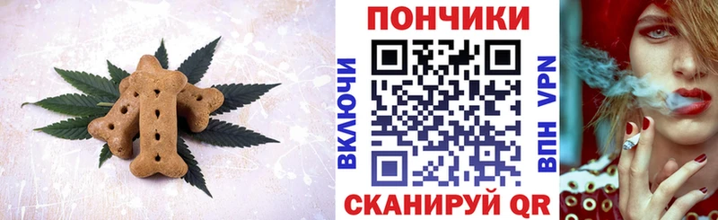 Cannafood конопля  Богородск 