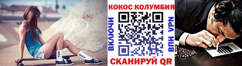Cocaine Боливия где продают Богородск