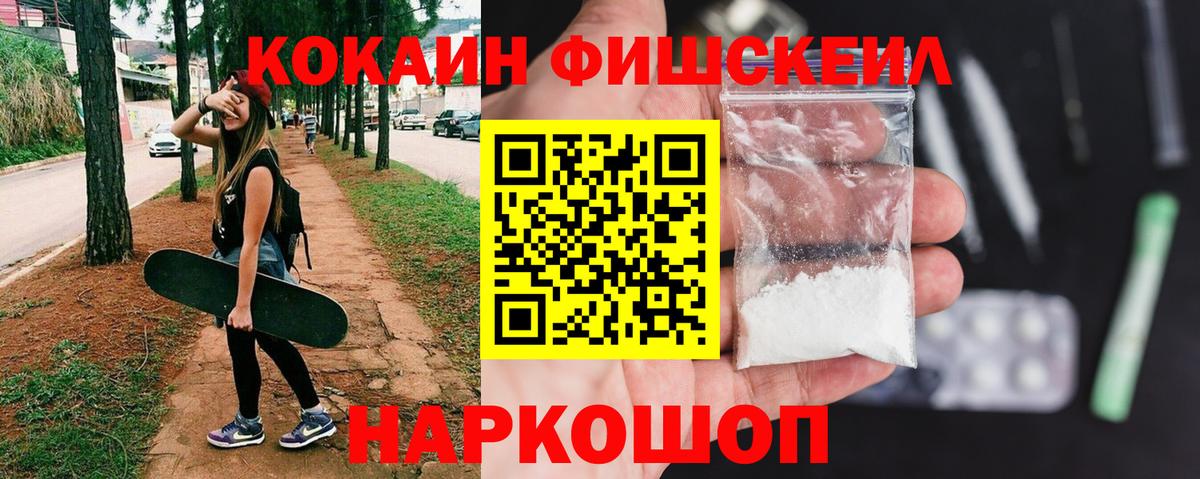 КОКАИН Колумбийский  Cocaine Боливия  Богородск  закладки  Вход с VPN  COCAIN 
