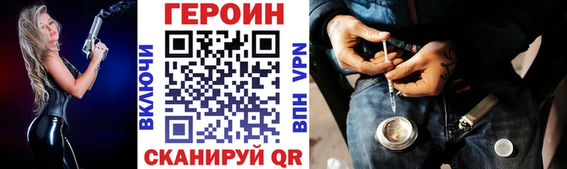 наркота ОМГ ОМГ как зайти Героин хмурый Богородск