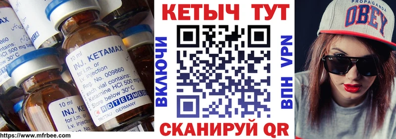 купить наркоту  Богородск  КЕТАМИН VHQ 
