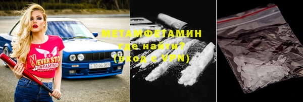 мяу мяу мука Нягань