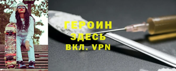 меф Нязепетровск