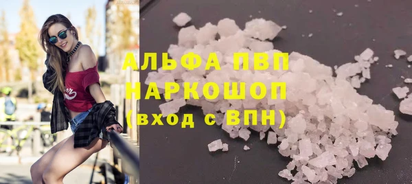 бутик Осташков
