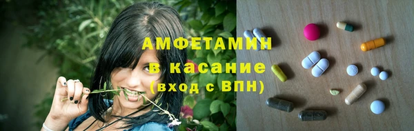 стафф Няндома