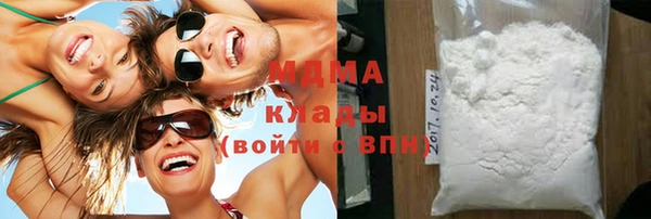 меф Нязепетровск