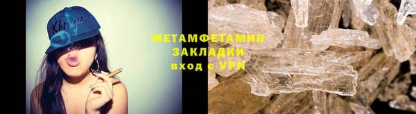 бутик Осташков