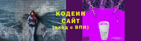 стафф Няндома