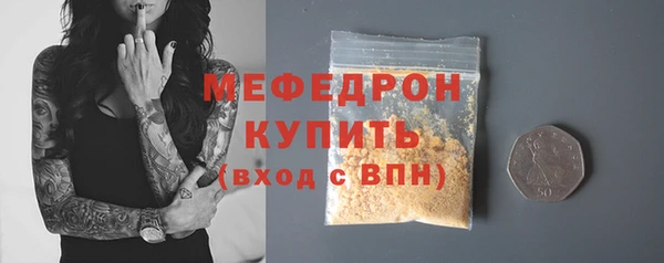 меф Нязепетровск