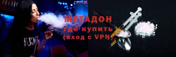 стафф Няндома