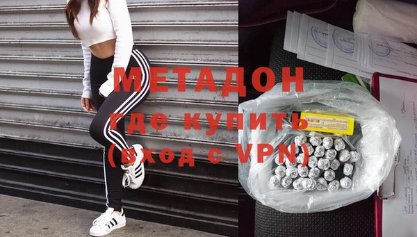 экстази Осинники