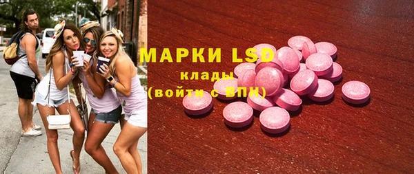 каннабис Тавда