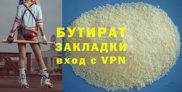 меф Нязепетровск