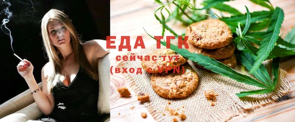 меф Нязепетровск