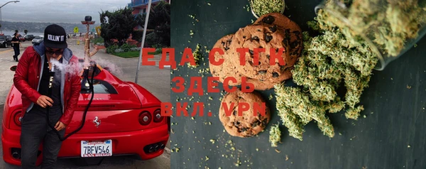 стафф Няндома