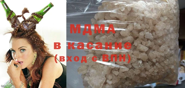 бутик Осташков