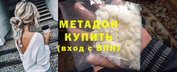 стафф Няндома