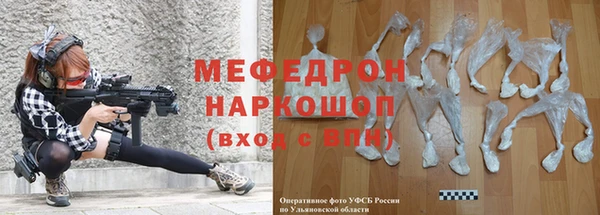 стафф Няндома