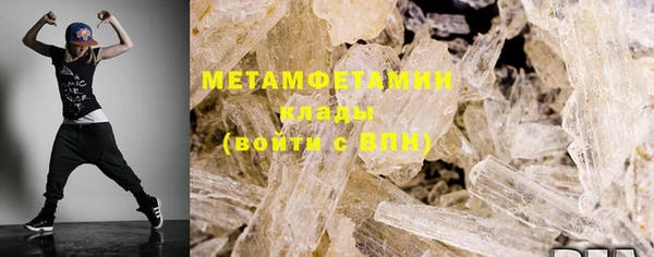 меф Нязепетровск