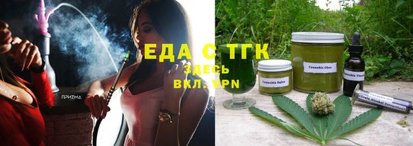 стафф Няндома