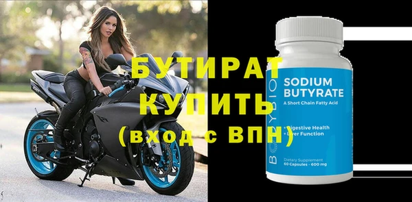 прущая мука Калининец