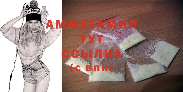 стафф Няндома