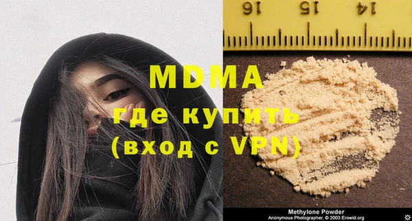стафф Няндома