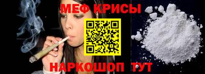 стафф Балаково