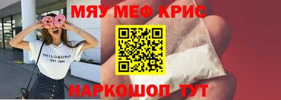 герыч Бийск