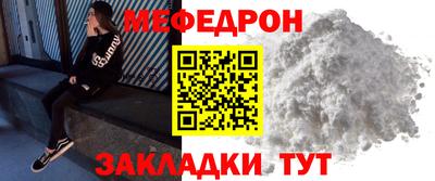 прущие крисы Бийск