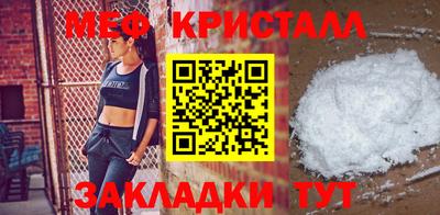 дистиллят марихуана Беслан