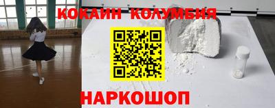 прущие крисы Бийск