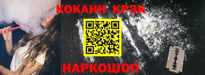 jwh Балашиха