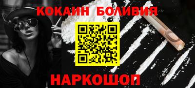 бутик Берёзовский