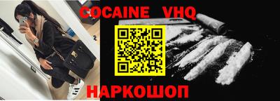 прущие крисы Бийск