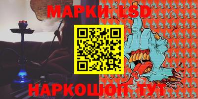 бутик Берёзовский