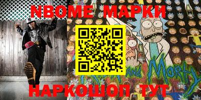 стафф Балаково