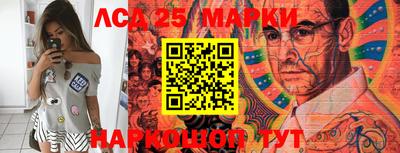 стафф Балаково