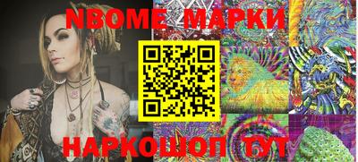 стафф Балаково