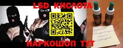 кокаин перу Балашиха