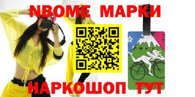 бутик Берёзовский