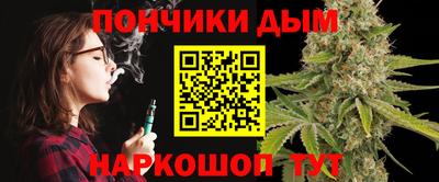 бутик Берёзовский