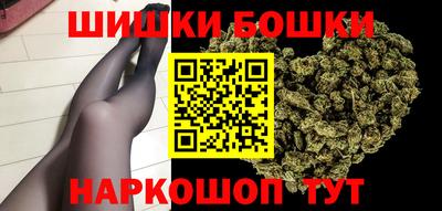 бутик Берёзовский