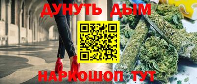 прущие крисы Бийск